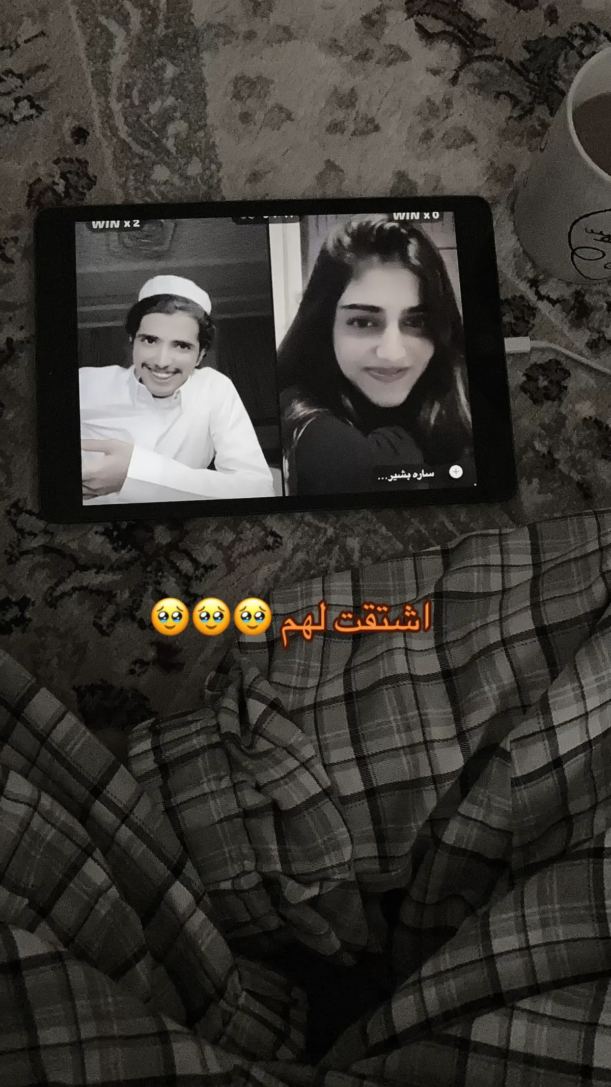 #فليكس_الدوسري🇵🇹 #ساره_بشير #pyfツ #foryou #السعوديه #فرقتنا_الظروف #pov @ساره بشير💛💛💛 @فيلكس الدوسري🇵🇹 