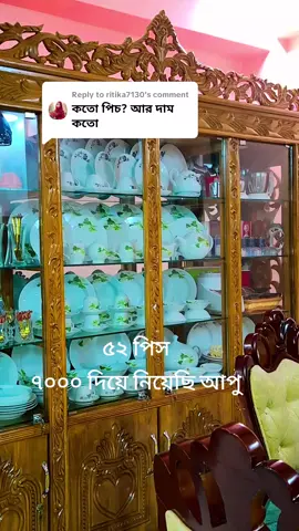 Replying to @ritika7130 