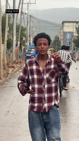 #3ኮፒ_ሊንክ🙏 ኣሕዋት . . . . . . . . . . . . .@Yada dikal.1 @milla verse 