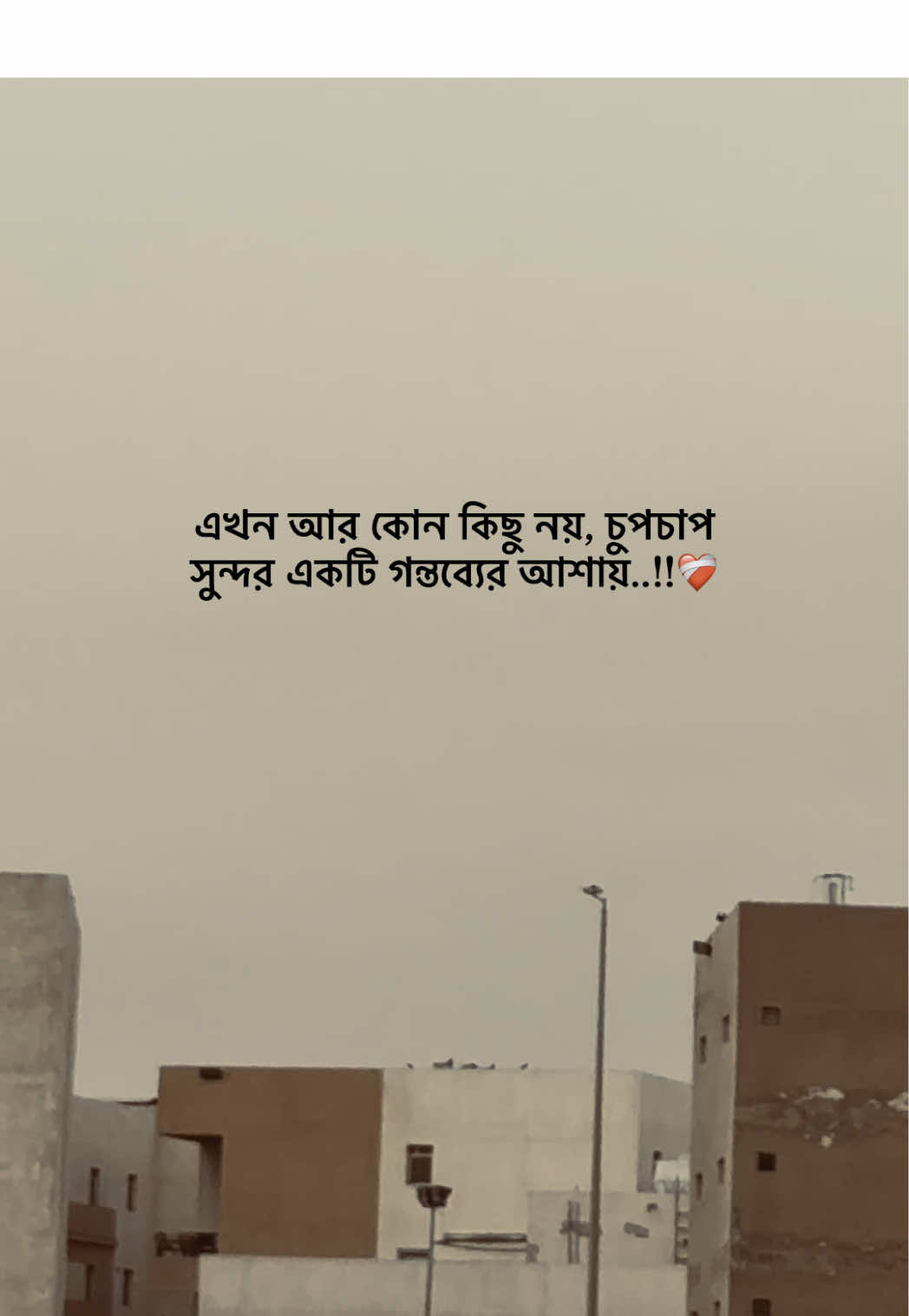In Sha Allah..!!❤️‍🩹 #siyam____bro #capcut #foryou #bdtiktokofficial🇧🇩 @TikTok 