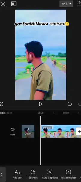 মুখে ইমোজি ব্যাবহার করবেন কিভাবে শিখে রাখুন #কমলগঞ্জ #মৌলভীবাজার #trendingnewsmalaysia #trendingsound #trendingnow #trendingtiktok #trendingsong #tiktok #foryoupage #music #edit #Love #capcut #trendingvideo #trending #blowthisup #goviral #VoiceEffects #voice #bangladesh🇧🇩 