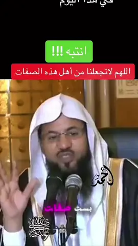 #الشيخ_محمد_بن_علي_الشنقيطي #الشنقيطي #لاالله_الا_الله_محمدرسول_الله_الا_الله #صلوا_على_رسول_الله #احمد_العتارسه #عامرحبي_🌹 #رجاءالحوامده🌹 #حسنه❤️ #foryou #fypシ #vira #pourtoii #لاالله_الا_الله_محمدرسول_الله_الا_الله #صلوا_على_رسول_الله 