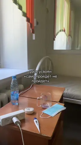 проверено #больница#fyp #глобальныерекомендации 