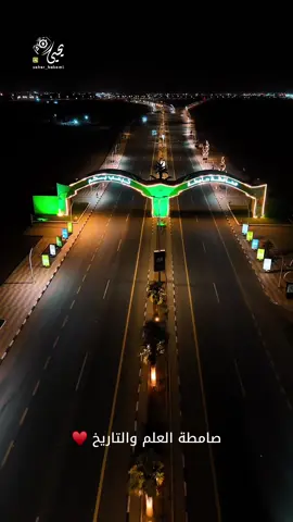#صامطة #جازان 