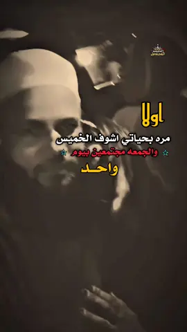 #تصميم_فيديوهات🎶🎤🎬  #عبارات_جميلة_وقويه😉🖤  #اشعب_اصيني_ماله_حل😂😂  #كل #جديد  RAREEHREE  RA RA 잘잘잘잘잘잘잘잘잘잘잘잘잘잘잘잘잘잘永永永永永永永永永永永永永永永永永줄줄줄줄줄줄줄줄줄줄줄줄줄좋은 날 좋은 날 좋은 날 좋은 날 좋은 날 좋은 날 좋은 날.          Tick tock