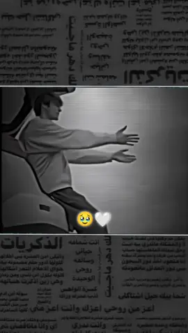 #تصميمي🌚 #تصاميم_فضولل_ادلبي🧢  #مالي_خلق_احط_هاشتاقات🧢🤍 #ذوق 