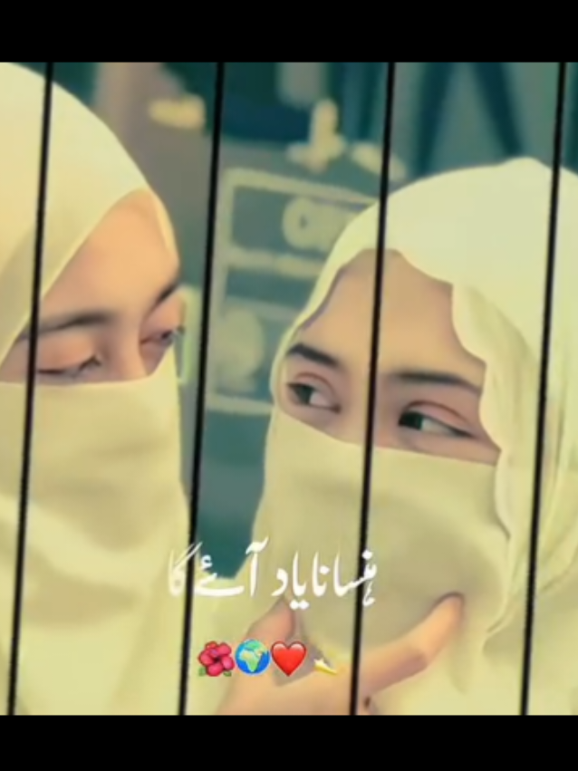 ..😊.. کبھی جو یاد آئیں ہم 