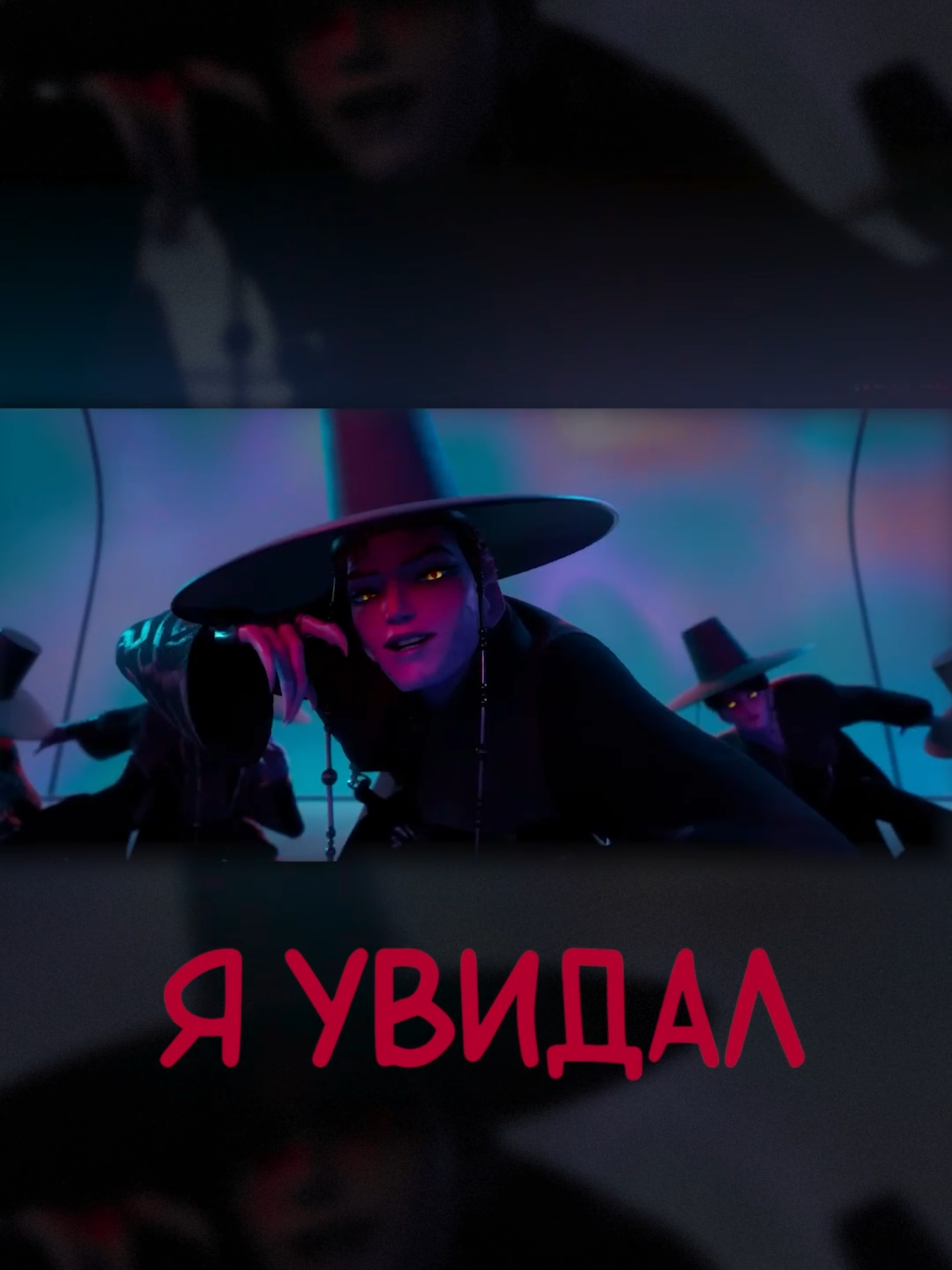 Я Должен Депнуть  #sajaboys #youridol #cover