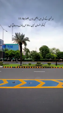 انسان نہیں رہتا بس یادیں رہ جاتی ہیں