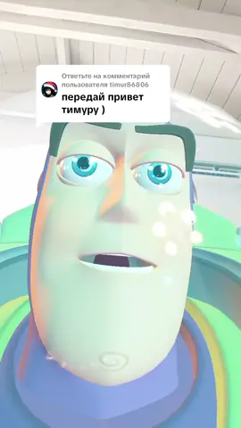 Ответ пользователю @timur86806 
