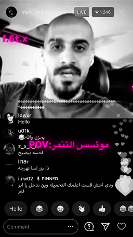 سلومو ملكع 🤣@سلومو | Slow Moe #سلومو #rap3arab #لايك #الشعب_الصيني_ماله_حل😂😂 #tiktok #سلومو #كلاش 