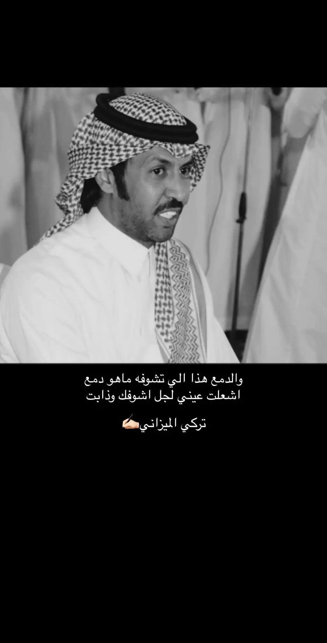 خفاَيف #شعر #تركي_الميزاني #سفر_الدغليبي #لافي_الغيداني #حمدي_السليمي #مساعد_الرشيدي_رحمه_الله 