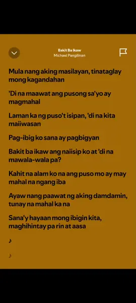 #lyrics #michaelpangilinan 