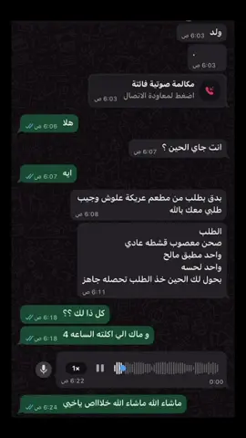 اشبه ذا #الشعب_الصيني_ماله_حل #😂😂😂 