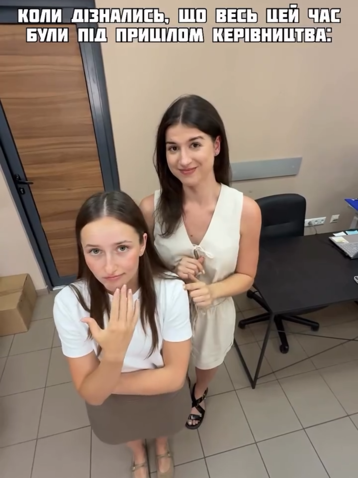 І таке буває 😂