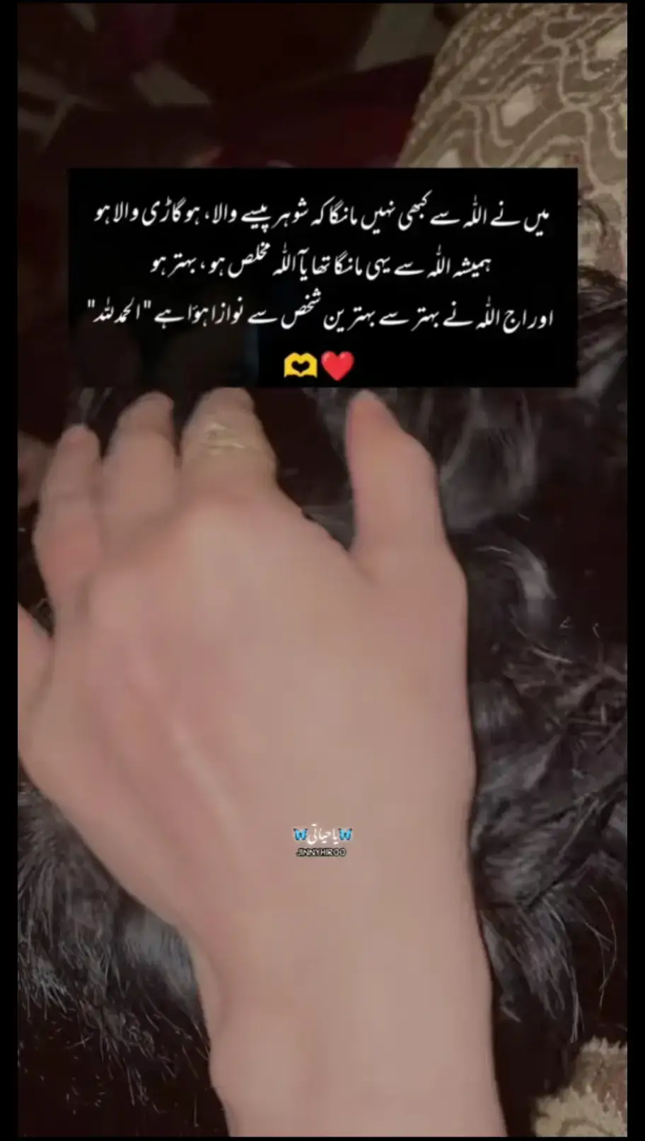 الحمدللہ الحمدللہ 🤲🏼🥰🥰#viralvideo #tiktokviral #foryoupage #1millionaudition 