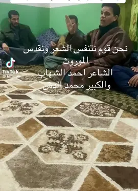 #الشركاط_التل_صلاح_الدين_نينوى_بغداد #الخصم_الصبخة_التل_بعاجه_الحي_العسكري 