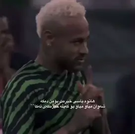 Genetic dog😂😂#hedi_jr #foryou #fypシ゚ #foryoupage #neymar #barcelona 