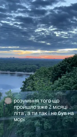 Ситуація  #fupシ#off#recommendations#on 