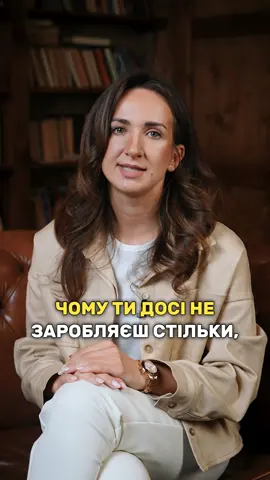 Підписуйтесь!  У мене все про фінанси, інвестиції та бухгалтерію! #маринакороль #фінанси #інвестиції #бухгалтерія #гроші #зарплата 