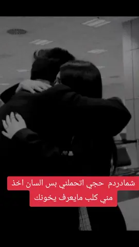 #محمد #عمري♥️🔐 #وحياتي 