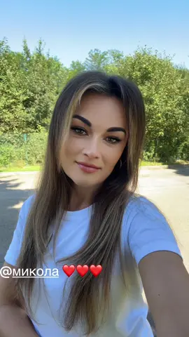 Любов врятуй цей світ . Вірте і будьте коханими ❤️