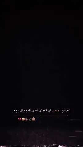 💤🌿😔 نفس الوجع كل يوم #ستوريات_حزينة #عبارات #تصاميم  #مصممين_العراق #fyp #ستوريات_حزينة #عبارات_حزينه💔 