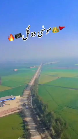 #creatorsearchinsights #foryoupage #ftpシ #100kviews✔️ #@چوہدری عمیر دوگل⚜️ @🥷⚜️رانا نعمان ڈگری آلا⚜️🥷 @چوہدری محسن دوگل⚜️ #@Umar Jutt @چوہدری فخر دوگل⚜️ 