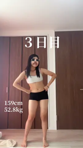 だらしない下っ腹ですこと。太ももの厚みなくなれ願願願#52kg台ハッピー #夜は豆腐そうめんだよ