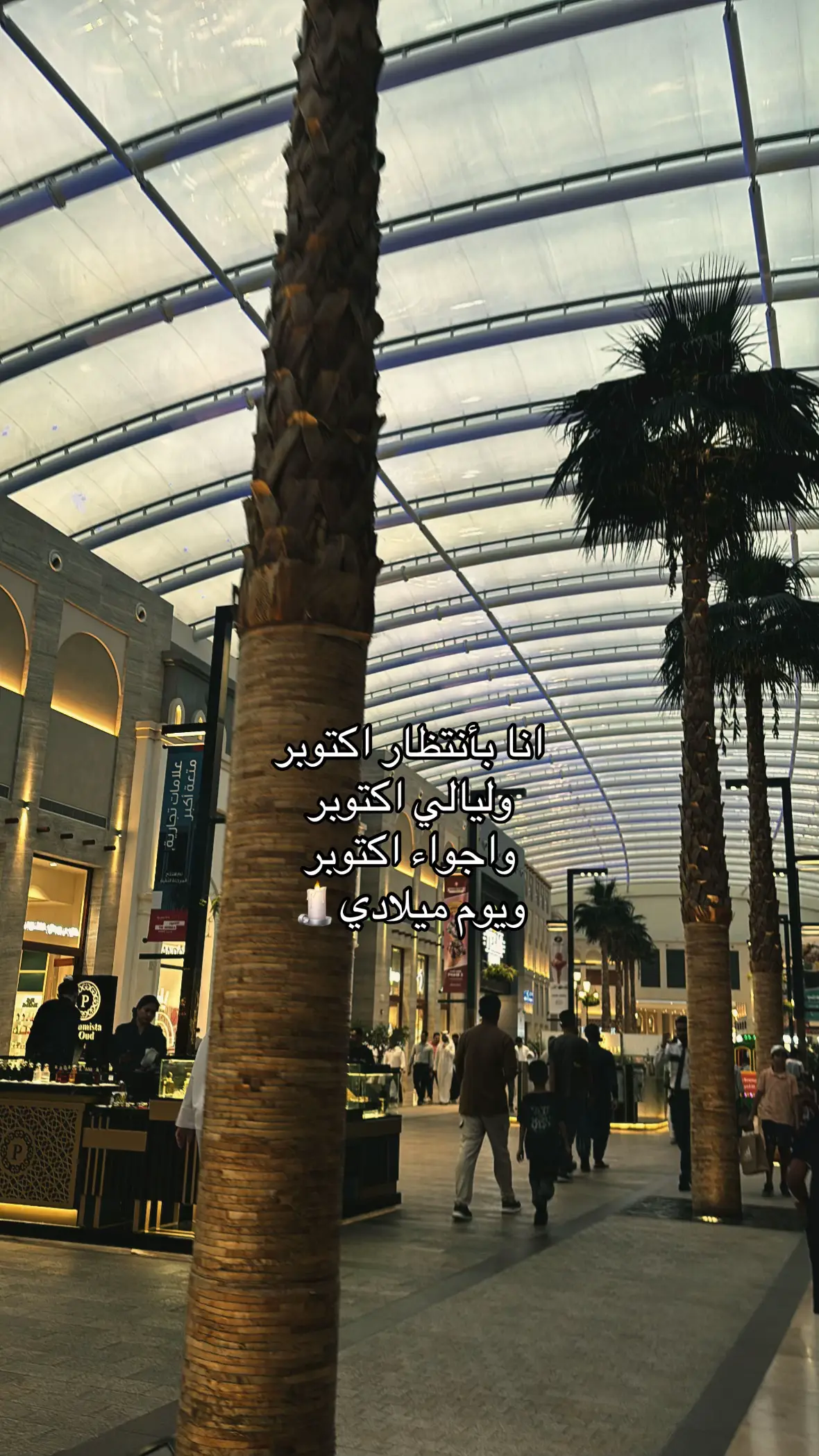 #explore #fyp #foryou #october #اكتوبر 