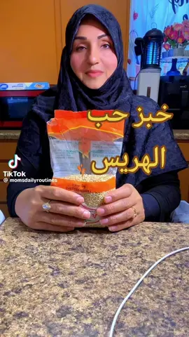 #افكار_وابداعات_بسيطة #افكار_بسيطه #طبخات_سهلة #خبز #خبزة 
