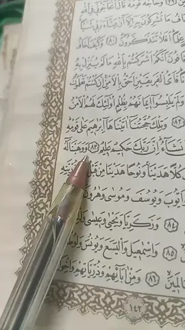 #اللهم_صلي_على_نبينا_محمد #ليك______🖤___متابعه____اكسبلووور #صدقه_جاريه #جعلنا #صدقه_جاريه 