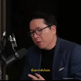 ถ้าเรามีเป้าหมายต่อให้จะมีอุปสรรคมากแค่ไหนแต่ถ้าเราไม่คิดจะยอมแพ้สักวันต้องเป็นของเรา🔥🏆 #missiontothemoon #Winyourheart #สตอรี่ความรู้สึก 