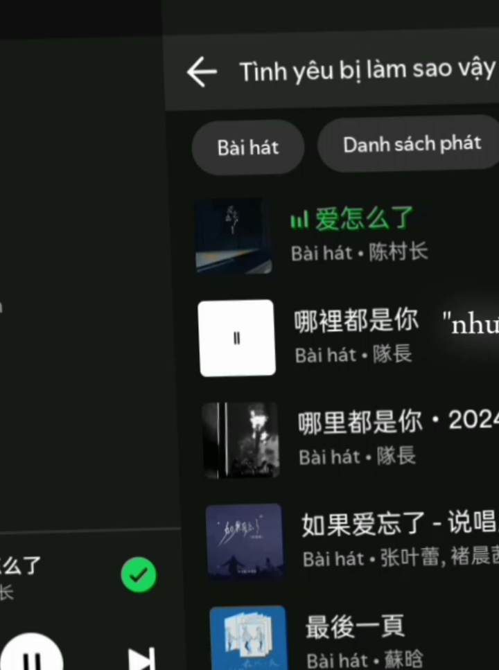 Tình Yêu Bị Làm Sao Vậy - Trần Thôn Trưởng #music #spotify #lyric #chill 