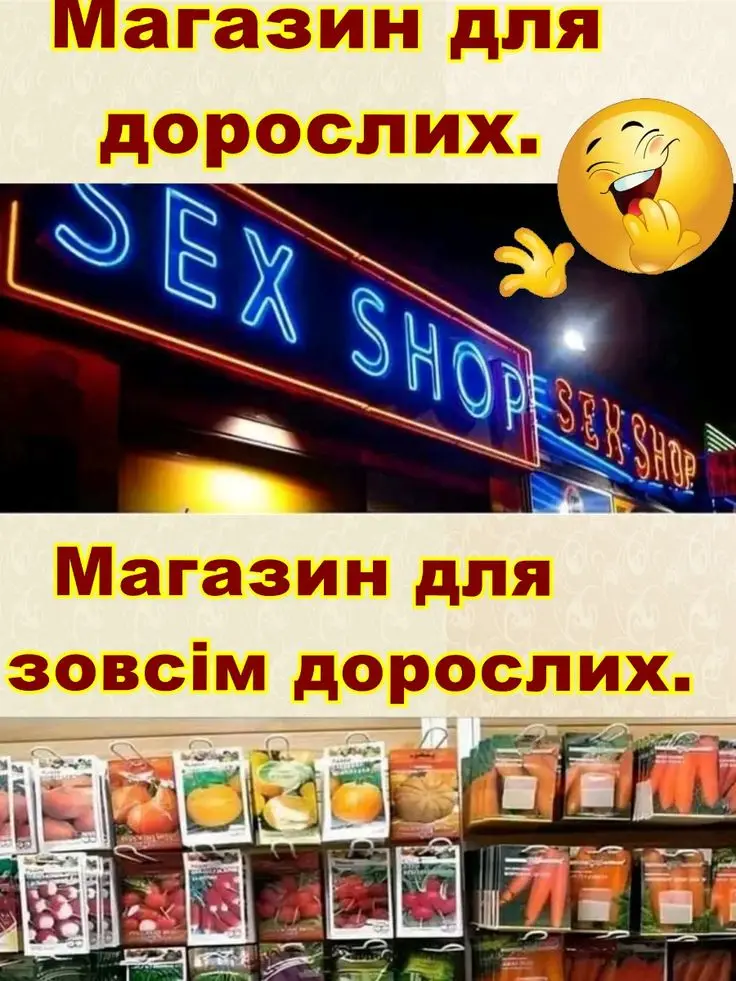 #гуморукраїнською #гарногонастрою😁 