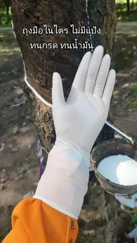 ถุงมือยางในรอย PVC เหนียวหนาทน#ถุงมือไนไตร #ถุงมือไนไตรชนิดไม่มีแป้ง ถุงมือไนไตร
