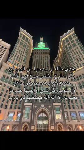 #اكسبلور #explore #احبهاااا #الله #يحفظها #ماسامحك_لو_تاخذ_شي_من_عندي @أمجاد 💋💗