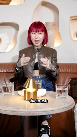 ต้องรู้วิธีเอาตัวรอด รับชมคลิปเต็มได้ที่ YouTube : โคตรคูล รายการ จีบหนูหน่อย EP.274 #จีบหนูหน่อย #แบม #โอ๊ตปราโมทย์ #ซานิ #โคตรคูล