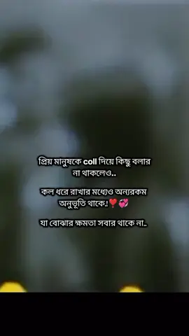 love you jan ❤️❤️💞💞🌷🌷 #foryou #foryoupage #plzzz_saport_me_guyss_my_video #মালোশিয়া_প্রবাসী🇧🇩❤️🇲🇾 