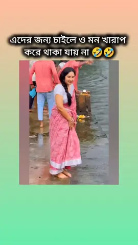 🤣🤣#foryou #foryoupage #unfrezzmyaccount #bts_bangladeshi_army @TikTok 
