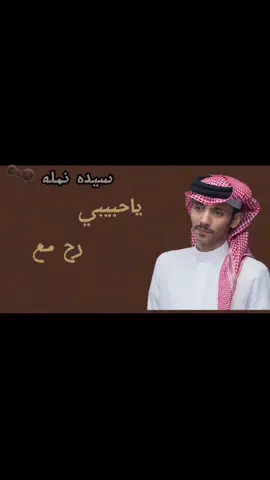 #مالي_خلق_احط_هاشتاقات🧢 #دحام_الضحيك #بدر_الضحيك @دحام الضحيك @بدرآن💛 
