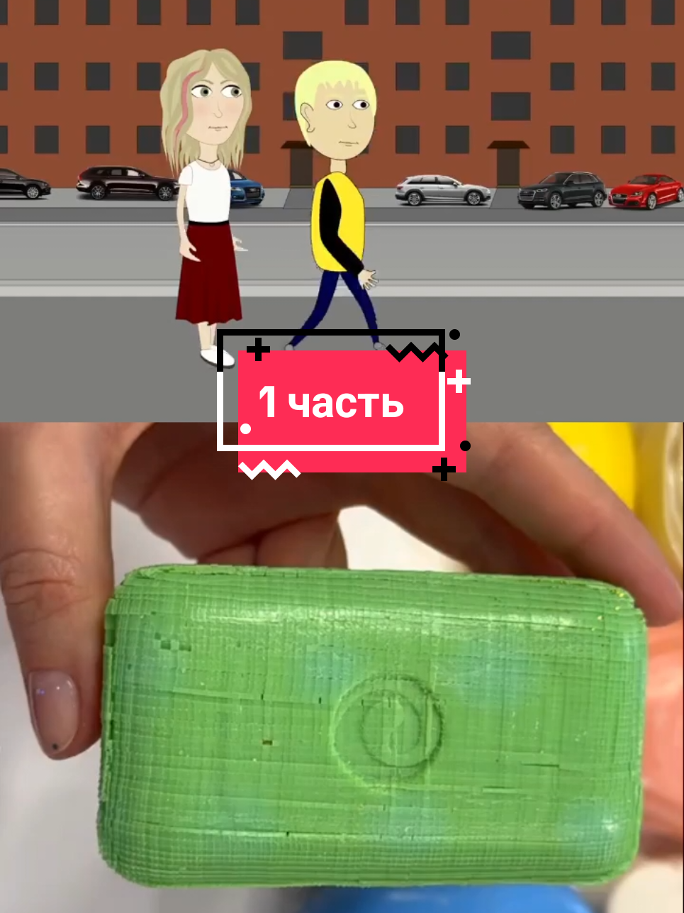 Часть 1 | Бабка Алла на секретном задании | #бабкам#асмр #залипашка 