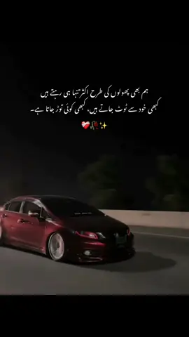 #fyp #tiktokteamviralmyvideo #tiktokteamremovemyagestreak #iamnotunder18#removeagewarning#fypシ゚viral🖤tiktok 