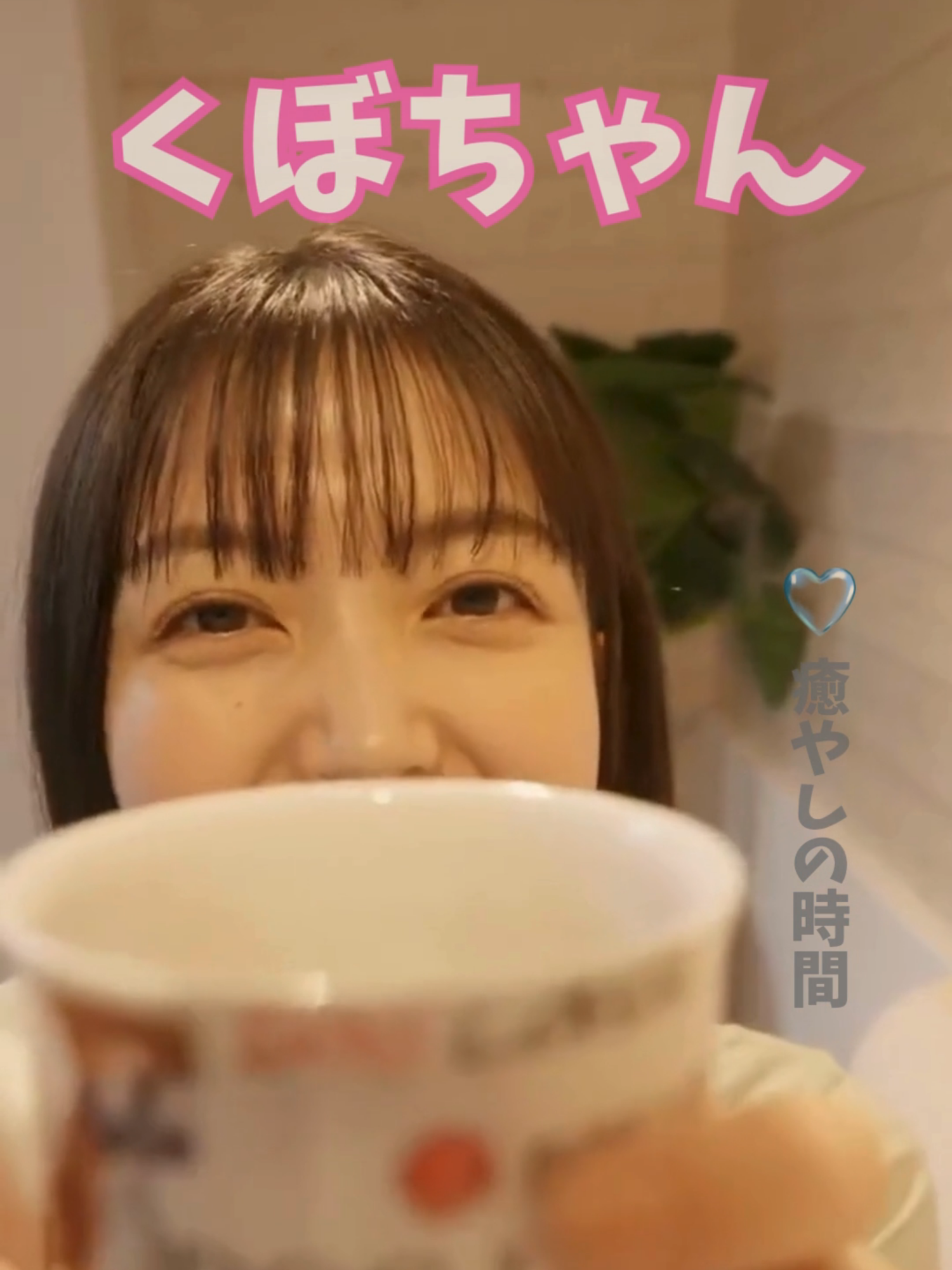 くぼちゃん㉞#乃木坂 #久保史緒里 #癒やし