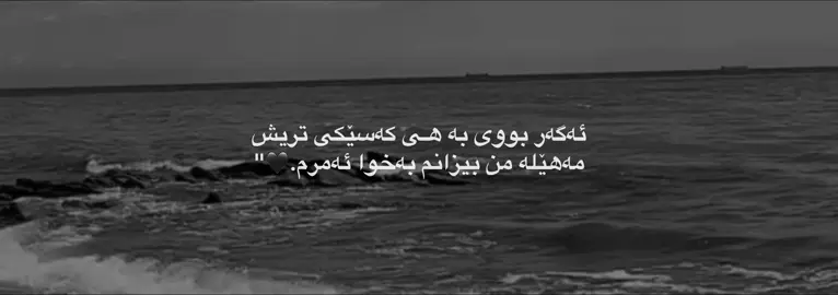 #parati #kurdistan #fyp #foryou #wta 