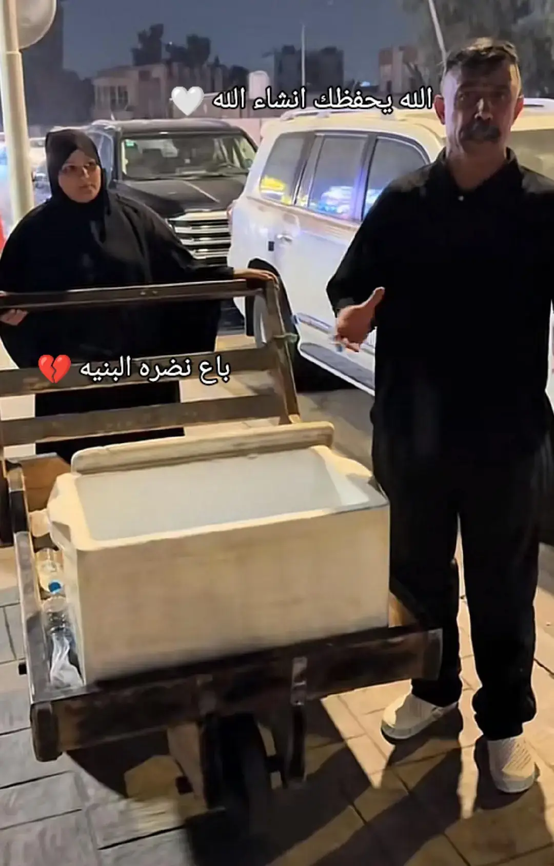 بعيدًا عن الأوضاع المخربطة   هذا اكو ابو مجمع سياحي #بالكاظمية جاب #برير حتى يسويله اعلان للمجمع  والله برير راح وسوى الإعلان و اخذ رزقة وطلع برير من طلع من المجمع السياحي شاف هاي #الام العراقية تبيع ماي بارد  بدون السلام عليكم اجاها وشغل الكاميرا وصاح بصوت عالي شلليوم وخله الناس كلها تباوع  والله عاد الكلام وصاح شلليوم اليوم اني يم هاي الام العراقية تبيع ماي بارد ومن نفسية طيبة  تعالوا شتروا منها وخلونا نفرح ونفرح هاي الام العراقية  اهل الكاظمية شللليوم ؟ اليوم نريد منكم تشترون ماي من هاي الام حتى نفرحها وترجع للبيت فرحانه وتطعم أطفالها  والله العظيم من اشوف هيج دعم لهاي الناس افرح  شكرًا برير على هذا الدعم  واني اتمنى من اهل الكاظمية ما يقصرون وي هاي الام العراقية الكظماوية  مكانها يم مجمع زمزم السياحي روحوالها وفرحوها وخلي تفرح أطفالها اللي منتظريها ترجع من وكت و وياها مسواگ البيت و نساتل الاطفال 🙏🏻🧡@برير يعكوب يوسف #شني_اليوم😅 #بغداد_بصرة_موصل_الكويت_الخليج_دبي_ #العراق_السعوديه_الاردن_الخليج 