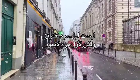 #fyppppppppppppppppppppppp #فيروز #fyp #هواجيس 