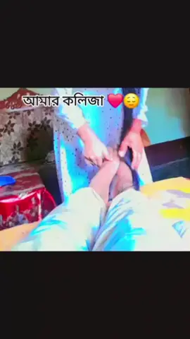যে নারী মাথার চুল দিয়ে স্বামীর পা মুছাবে😊 সে নারী বেহেশতে তে ফাতেমার দেখা পাবে🥰🥰#স্বামীর_স্ত্রীর_ভালোবাসা #😘😘😘 #loveyou @TIKTOK 