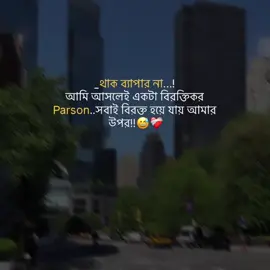 #foryou #plzviral🥺🥺🙏🙏foryoupage #unfrezzmyaccount 