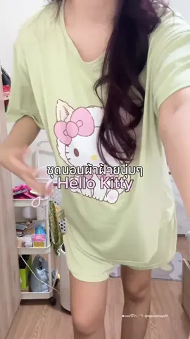 ชุดนอนผ้านุ่มนิ่ม ใส่สบาย สกรีนลายชัดมากก🥯🧁